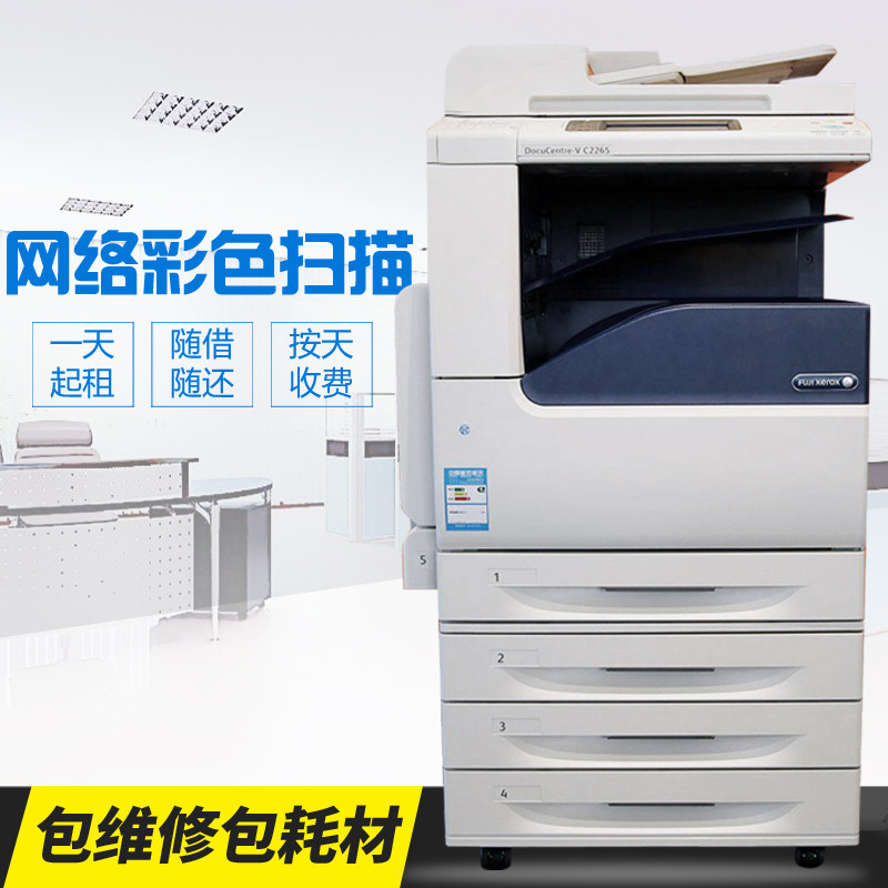 靜安區(qū)打印機出租